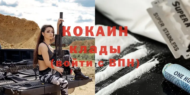 Cocaine Fish Scale  закладки  Белая Калитва 