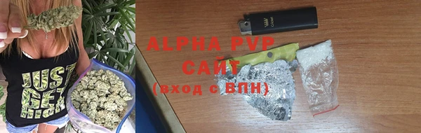 a pvp Бугульма